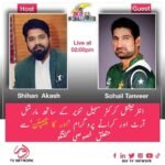 Aur Tv Network (1)