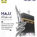 Dar E Arqam (5)